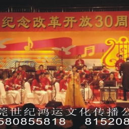 东莞礼仪庆典演出策划 庆典活动承办的专业之道