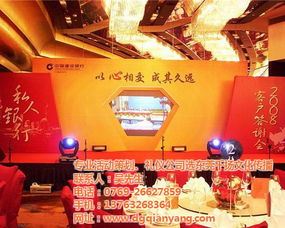 罗湖庆典活动策划公司 哪家最受欢迎？在线咨询开业与礼仪庆典策划